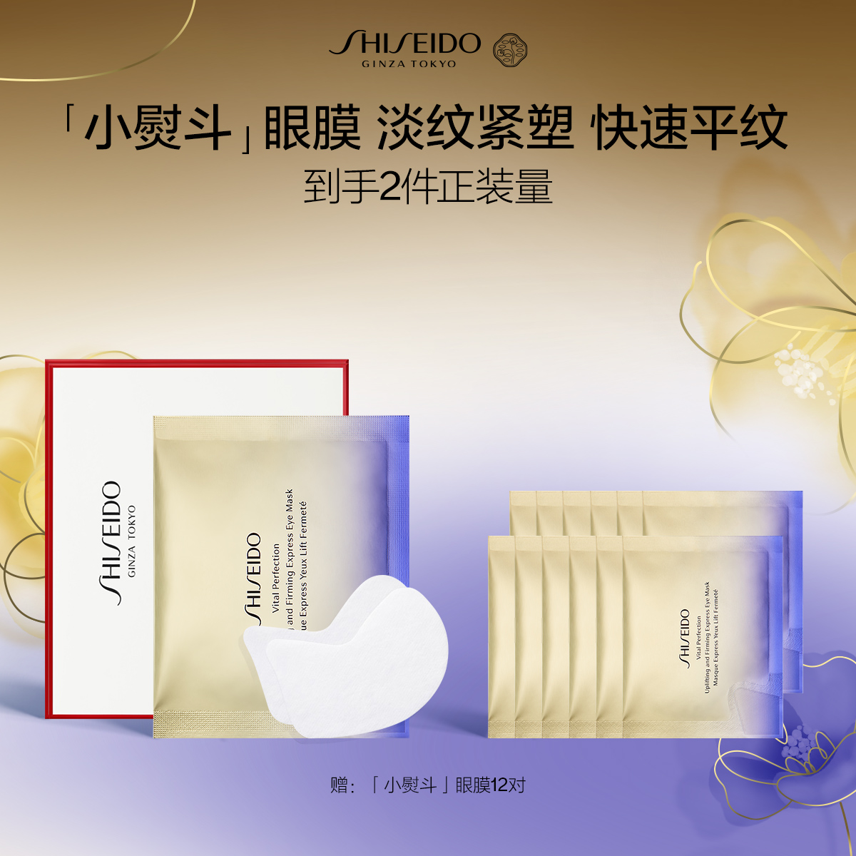 Giaran Product Image