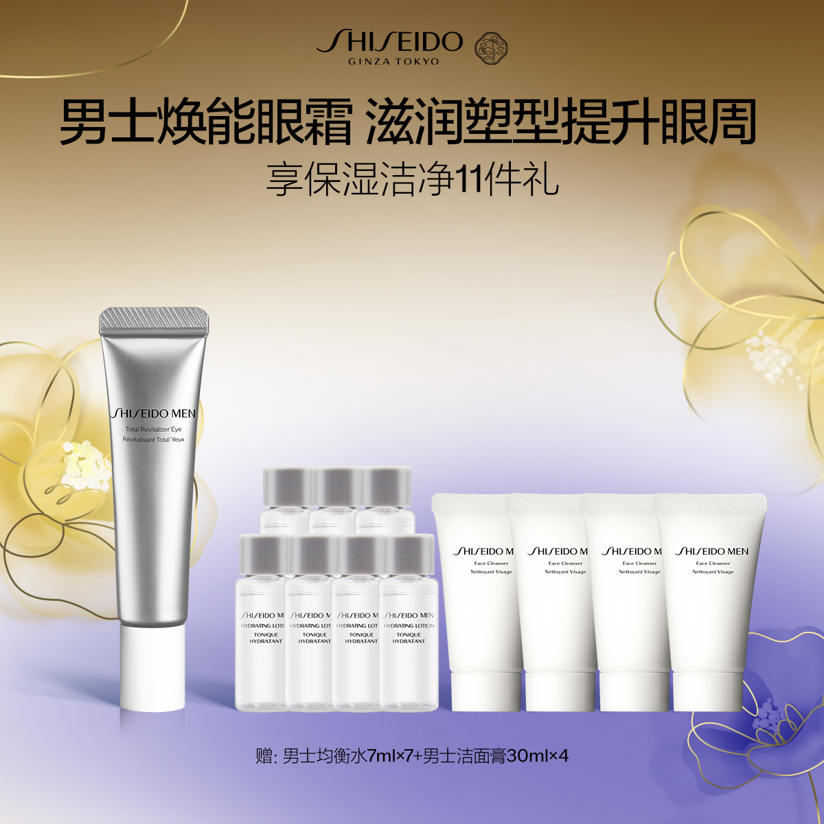 Giaran Product Image