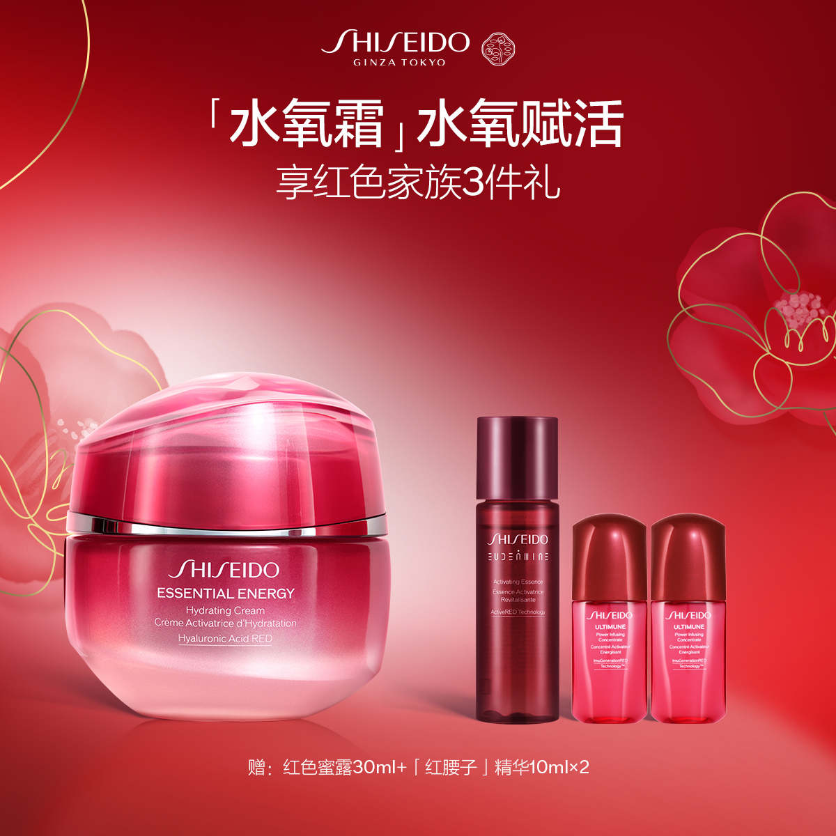 Giaran Product Image