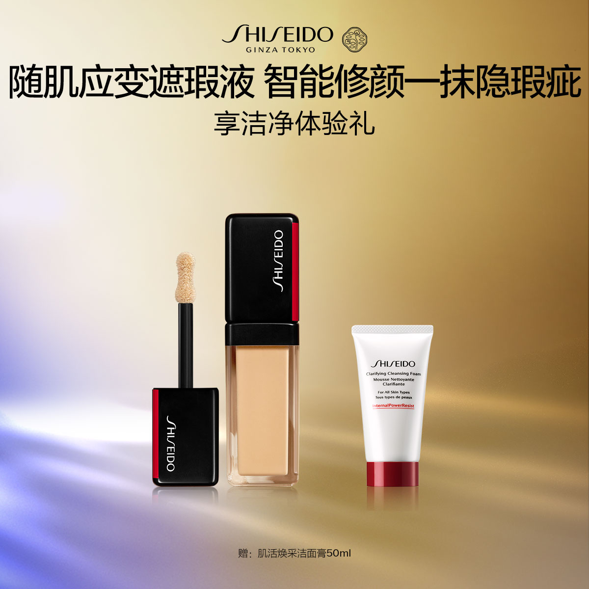 Giaran Product Image