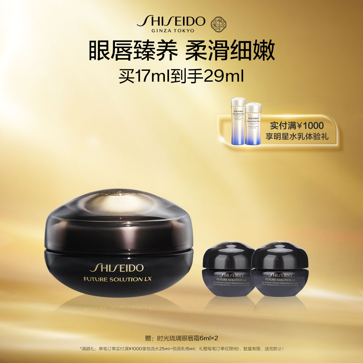 Giaran Product Image