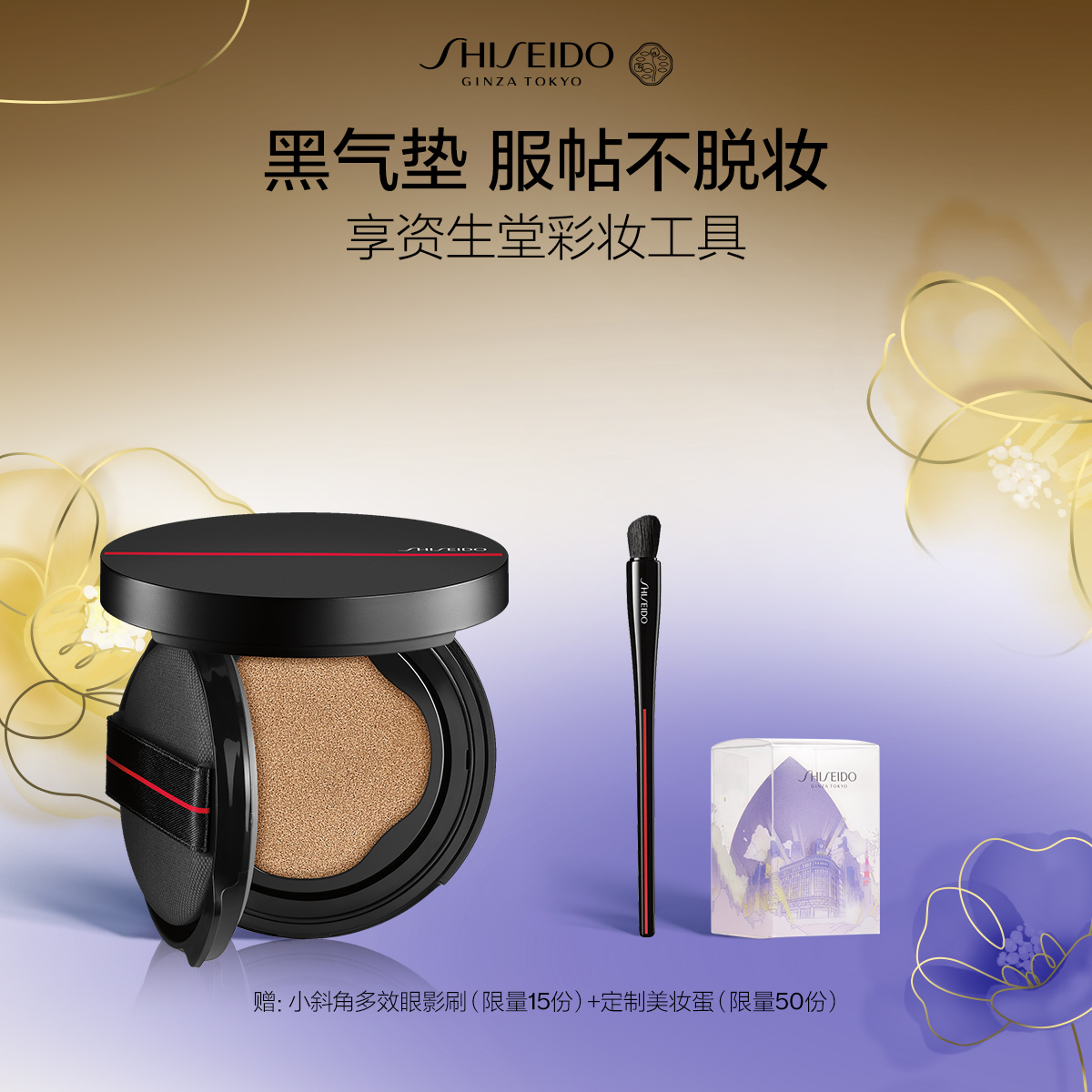 Giaran Product Image