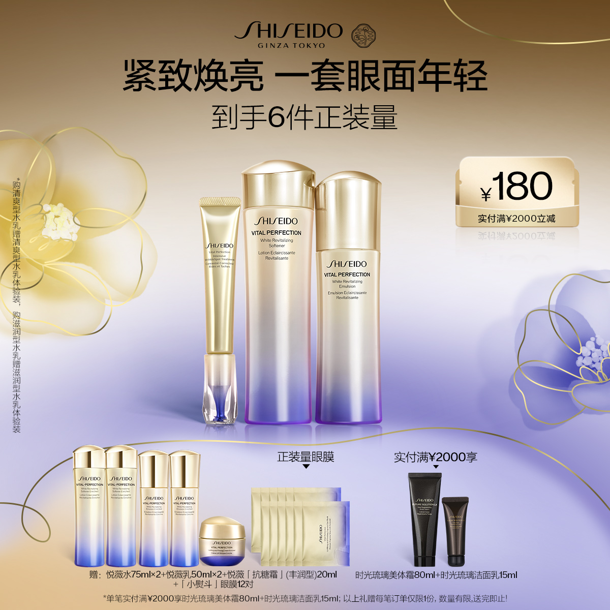 Giaran Product Image