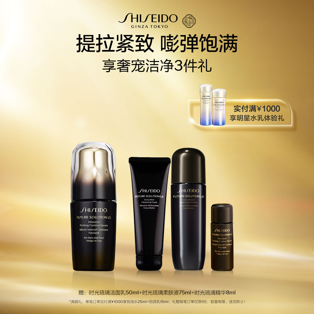 Giaran Product Image