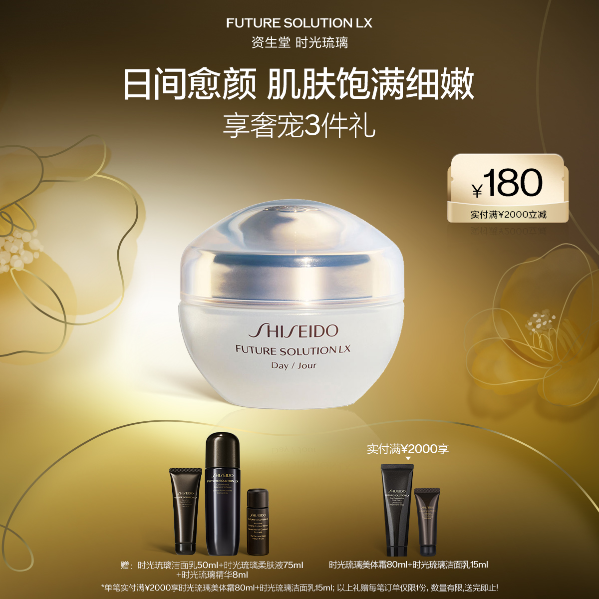 Giaran Product Image