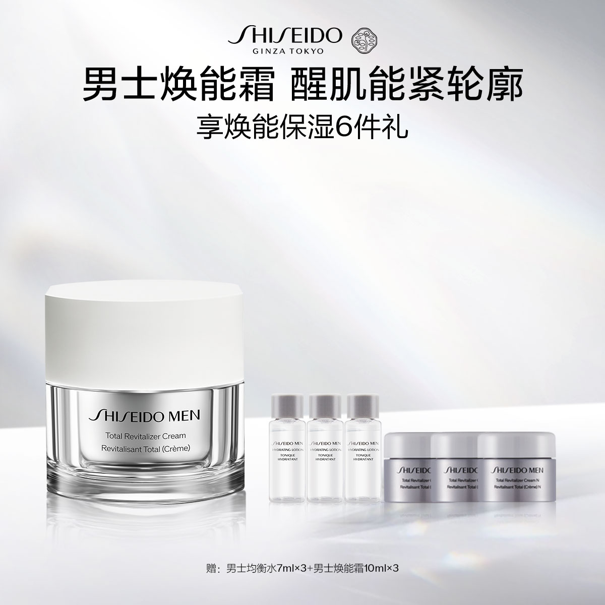 Giaran Product Image