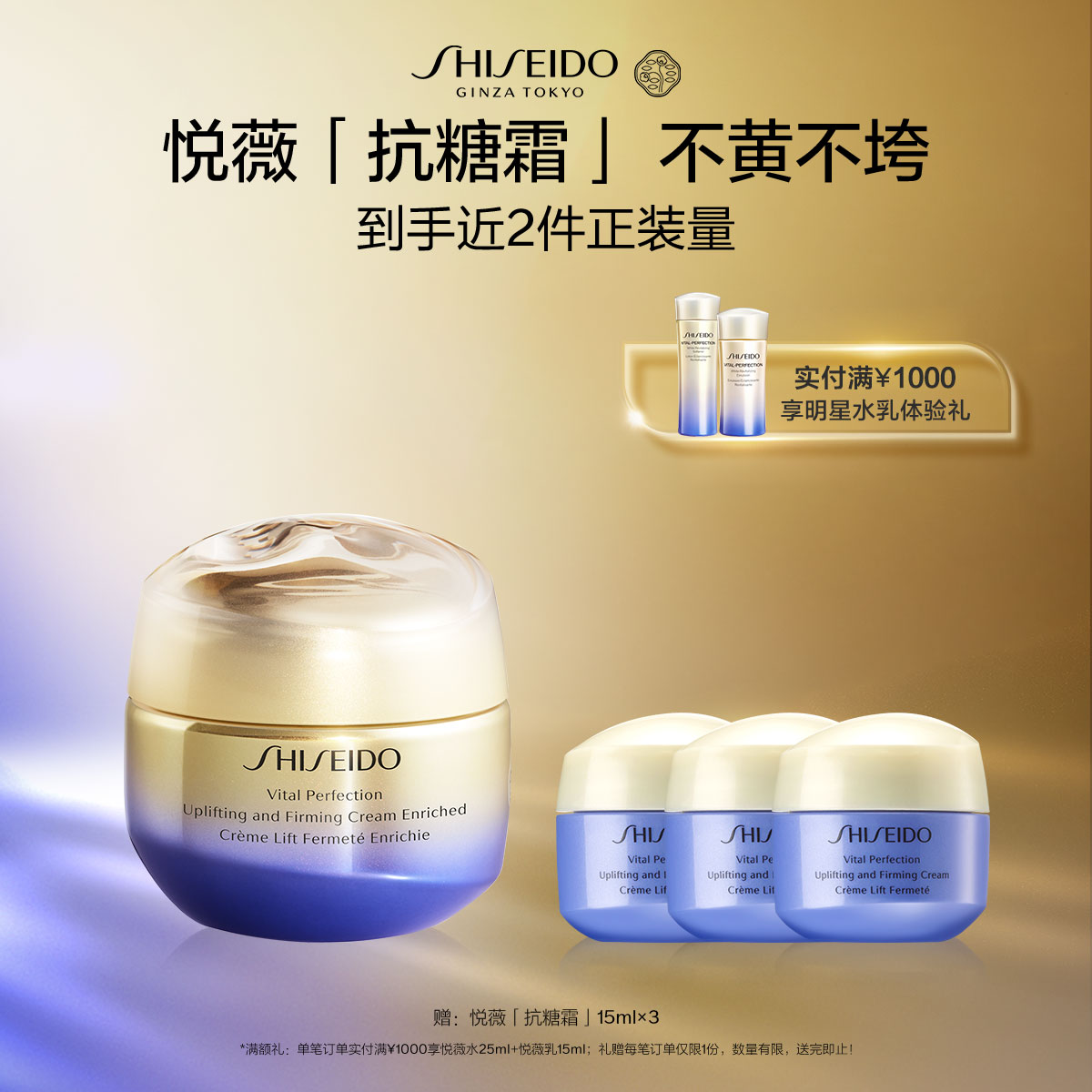 Giaran Product Image
