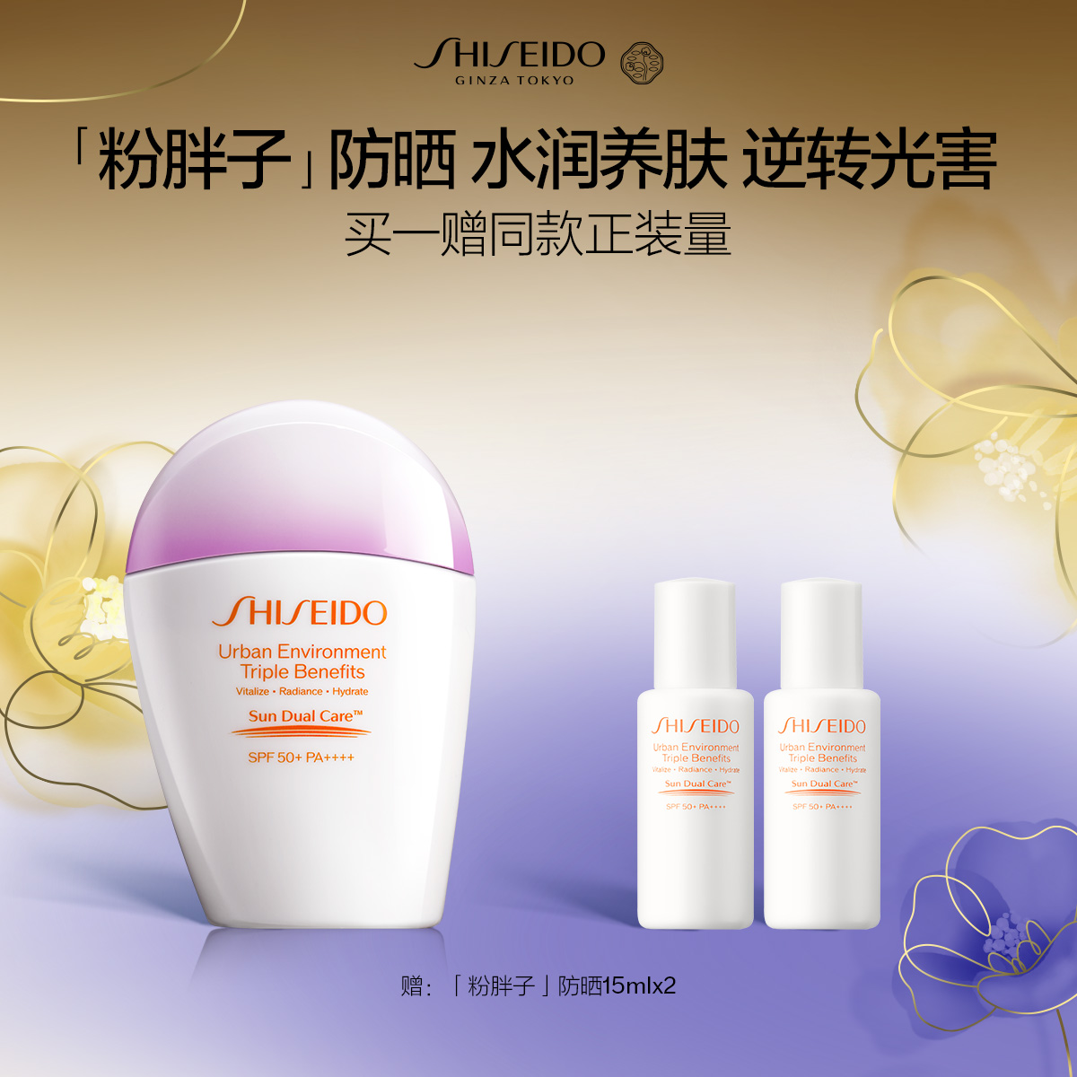 Giaran Product Image
