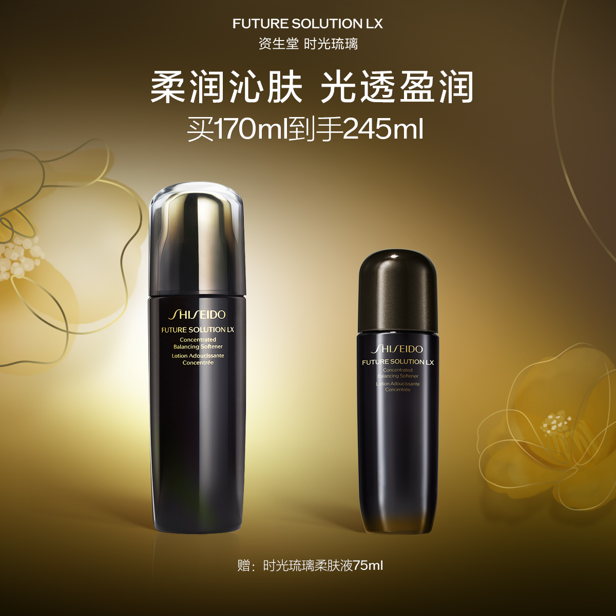 Giaran Product Image