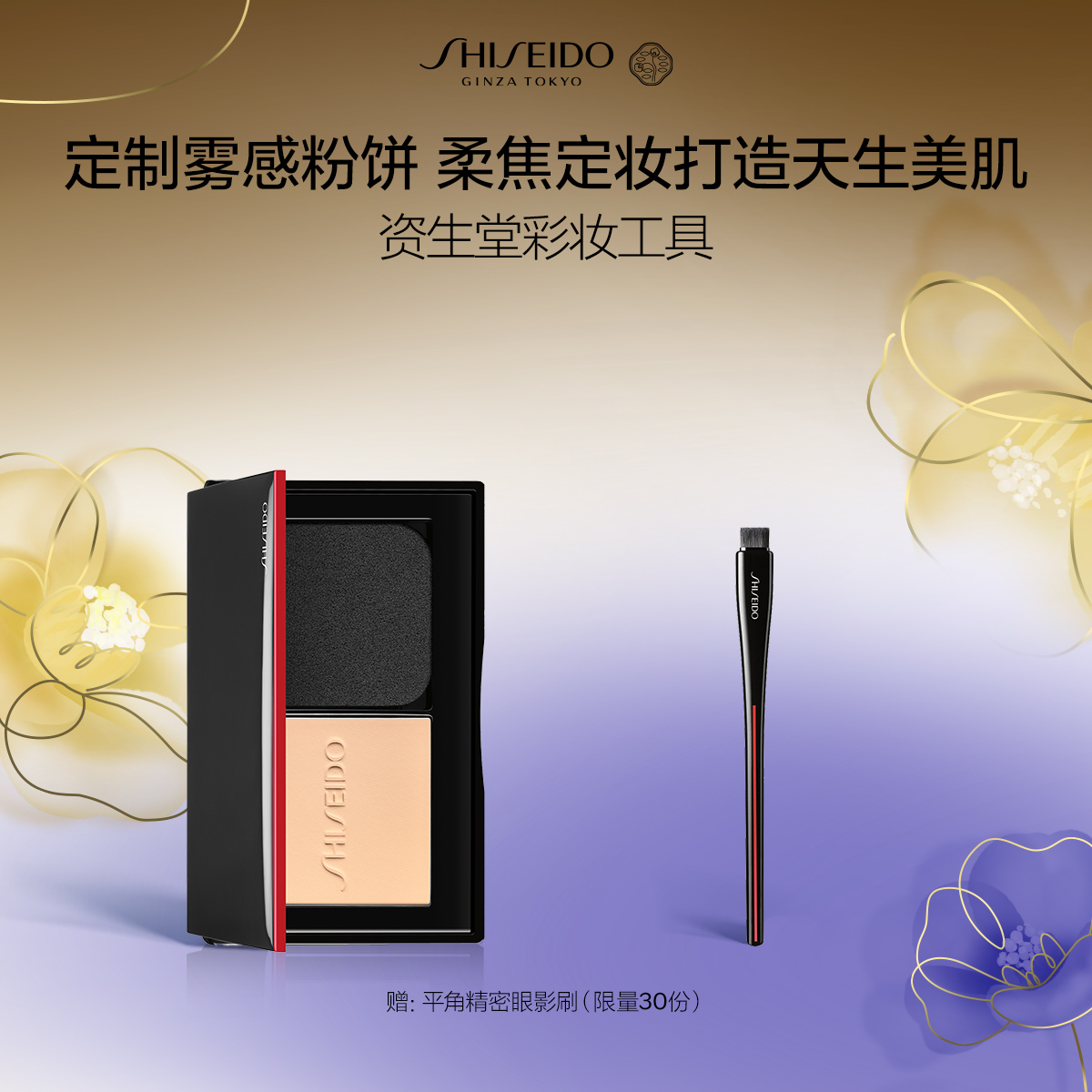 Giaran Product Image