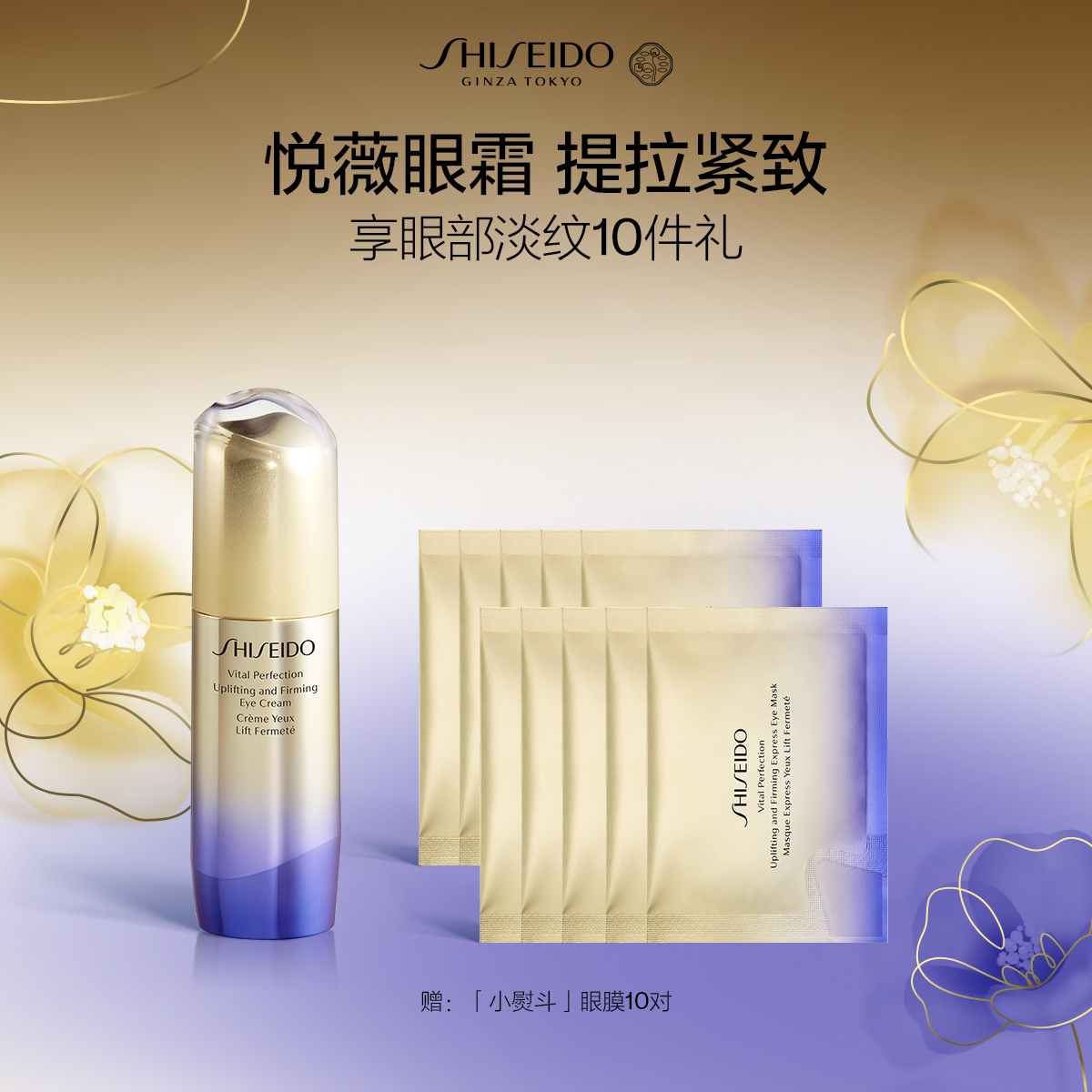 Giaran Product Image