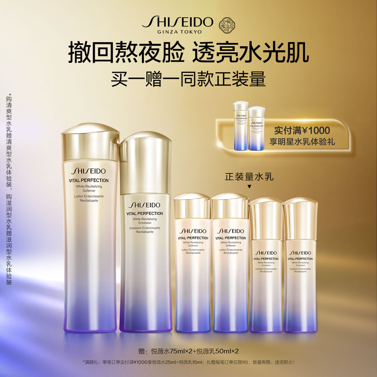 Giaran Product Image