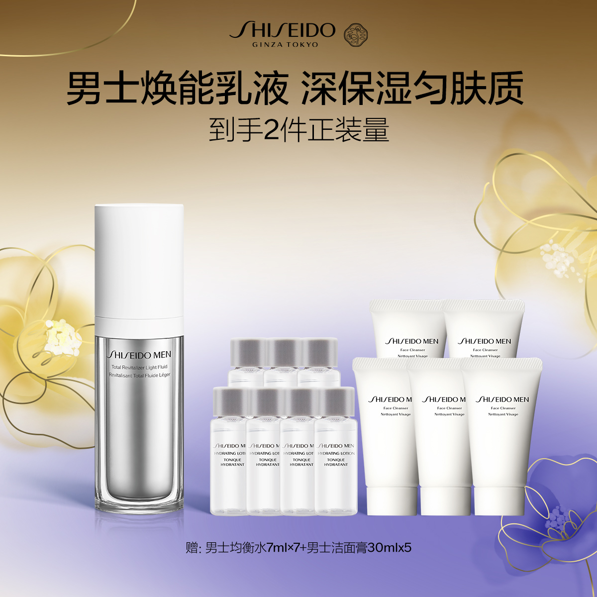 Giaran Product Image