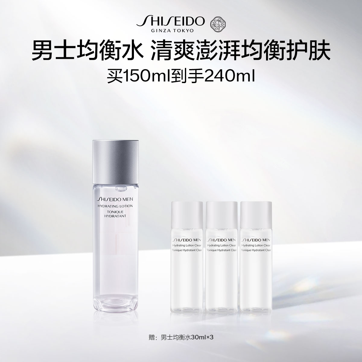 Giaran Product Image