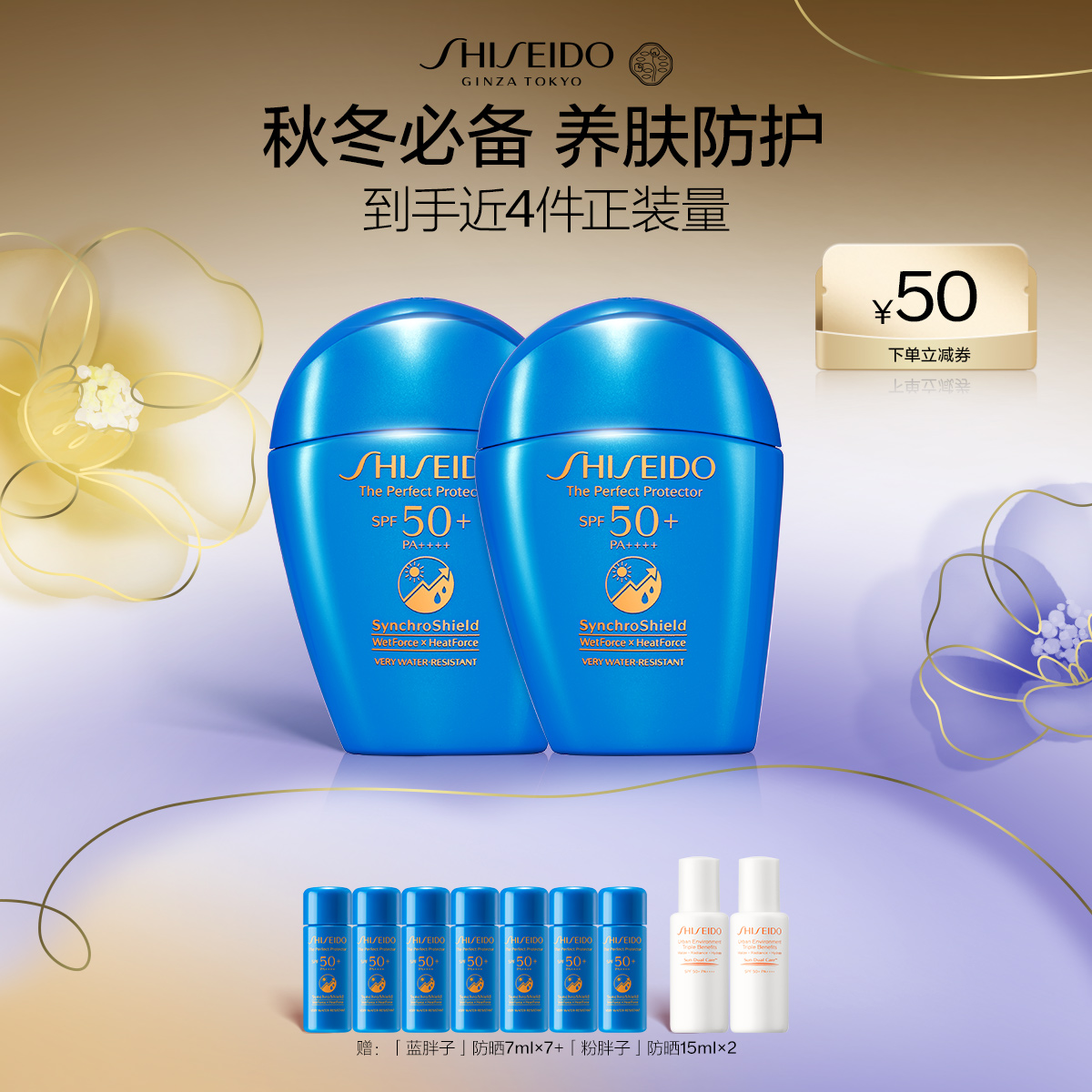 Giaran Product Image
