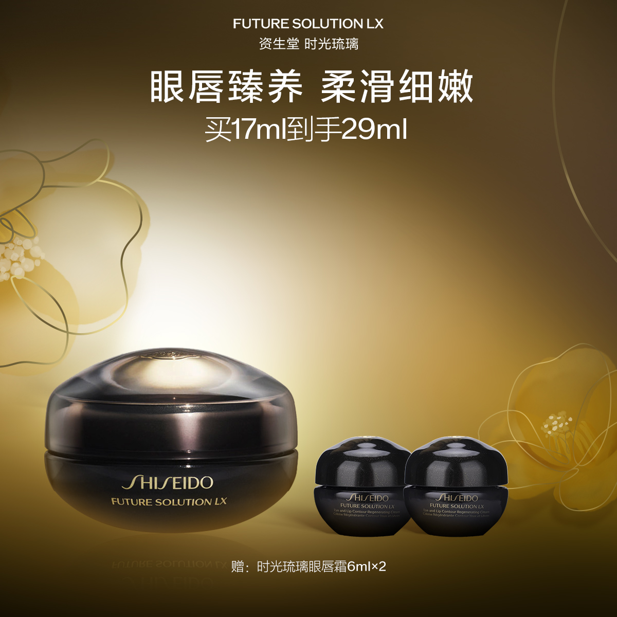 Giaran Product Image