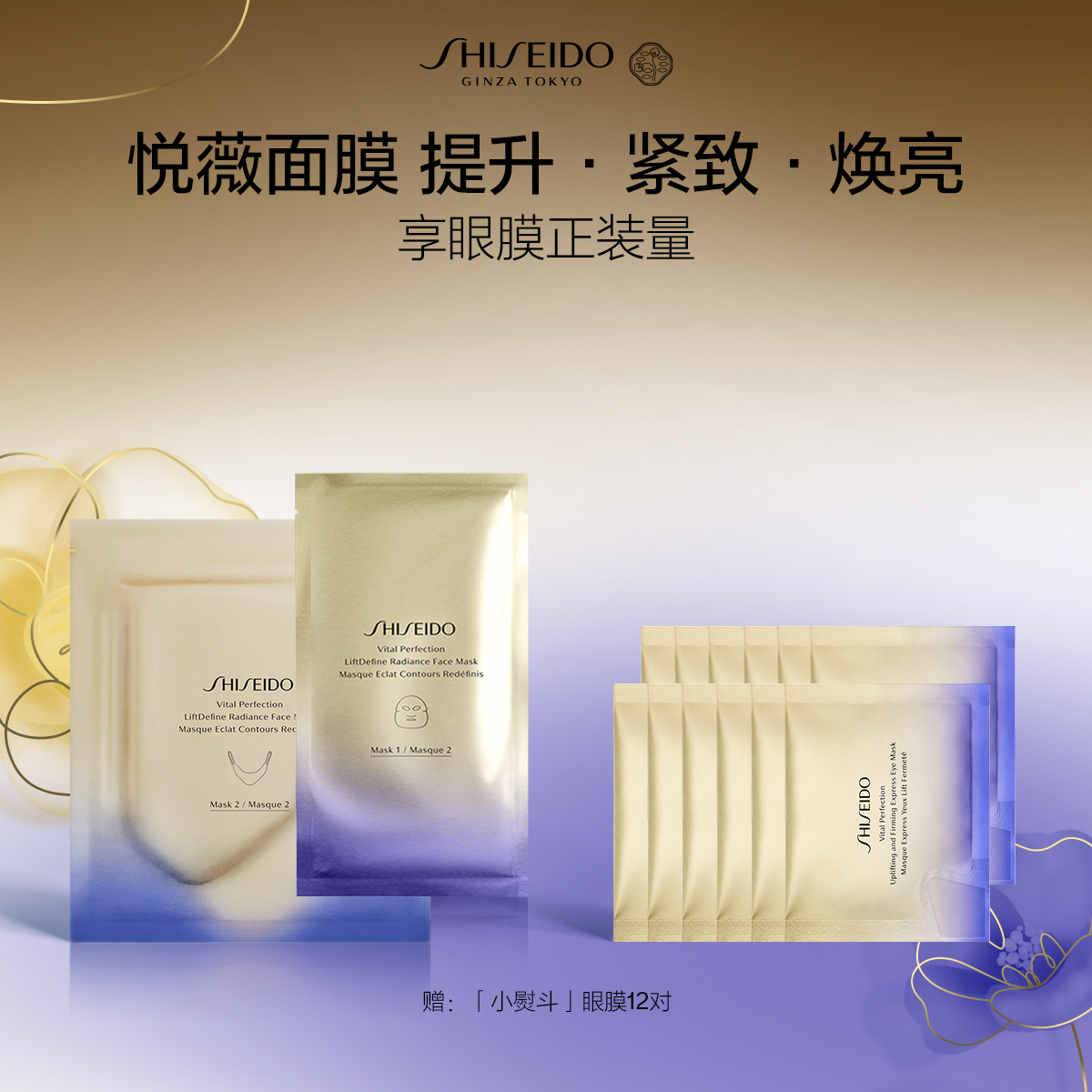 Giaran Product Image