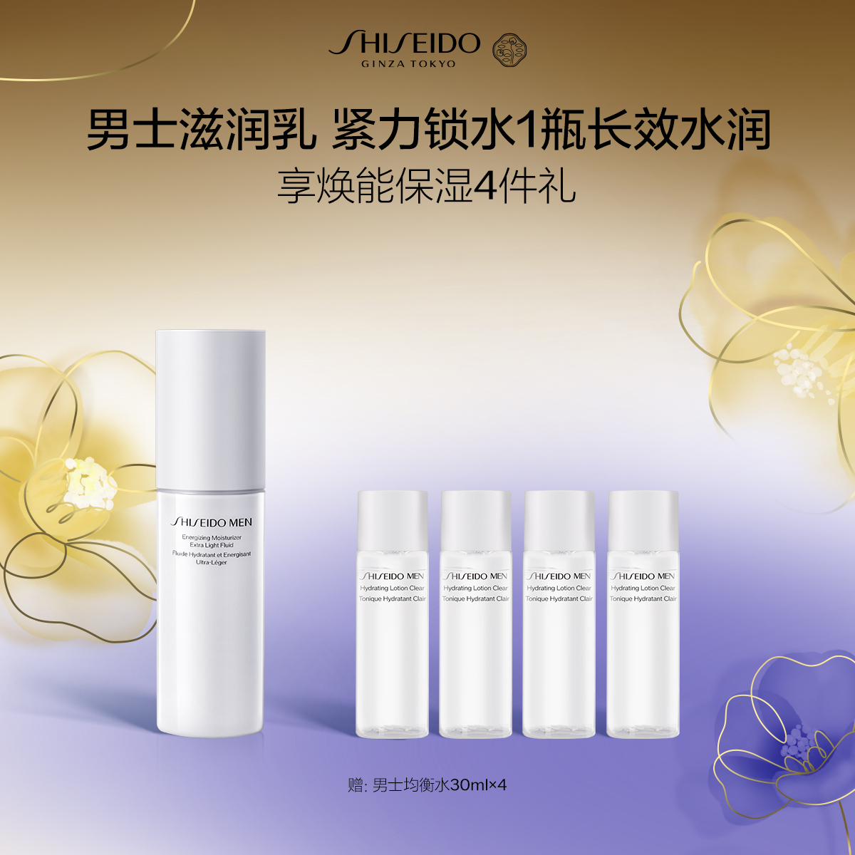 Giaran Product Image