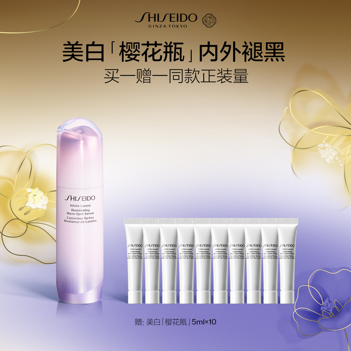 Giaran Product Image