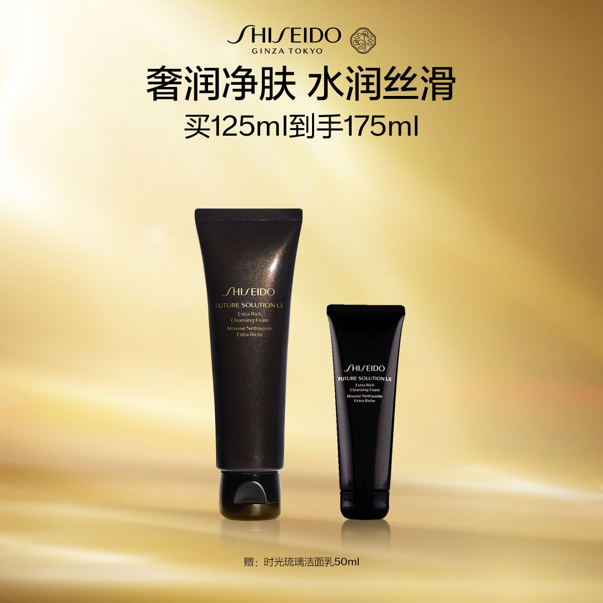 Giaran Product Image
