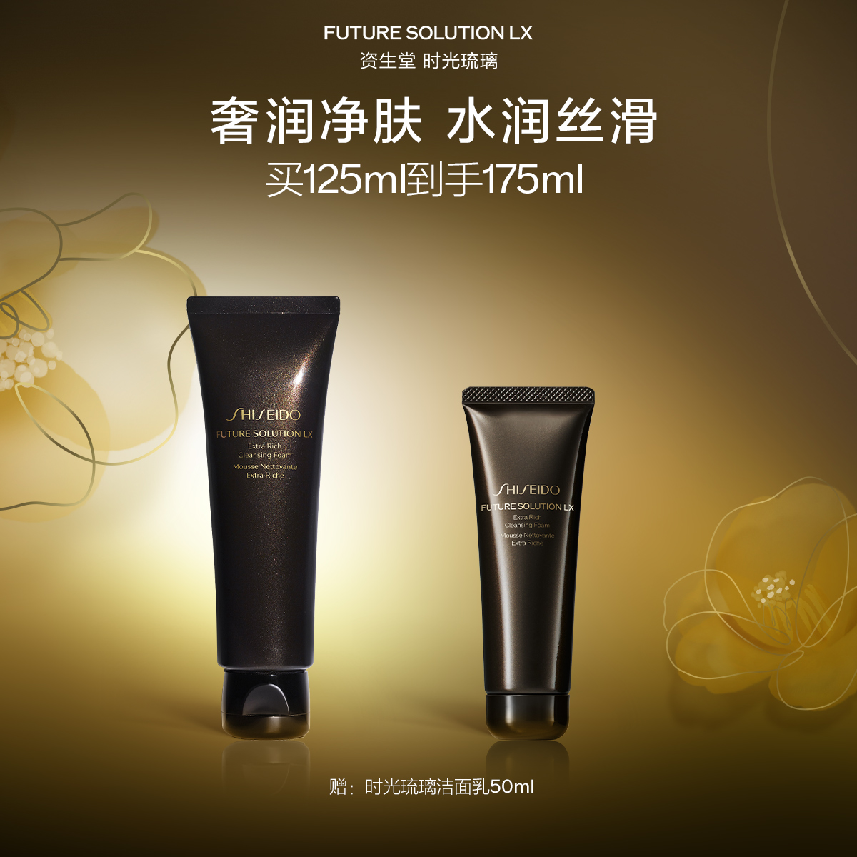 Giaran Product Image
