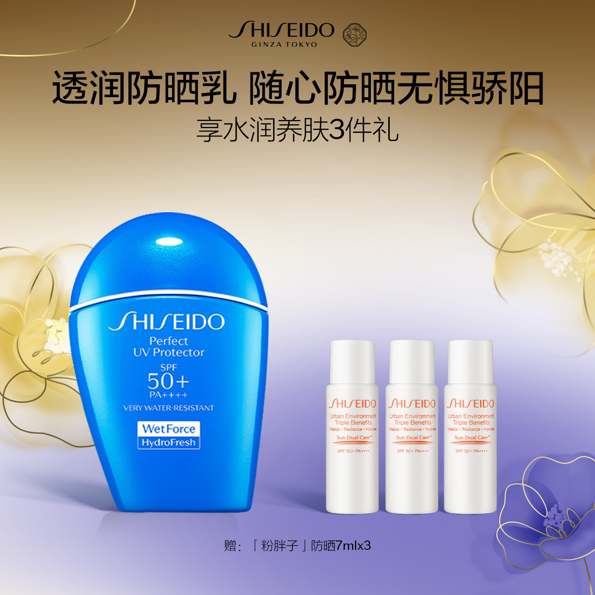 Giaran Product Image