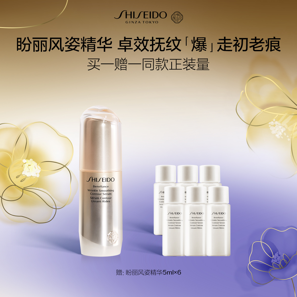 Giaran Product Image
