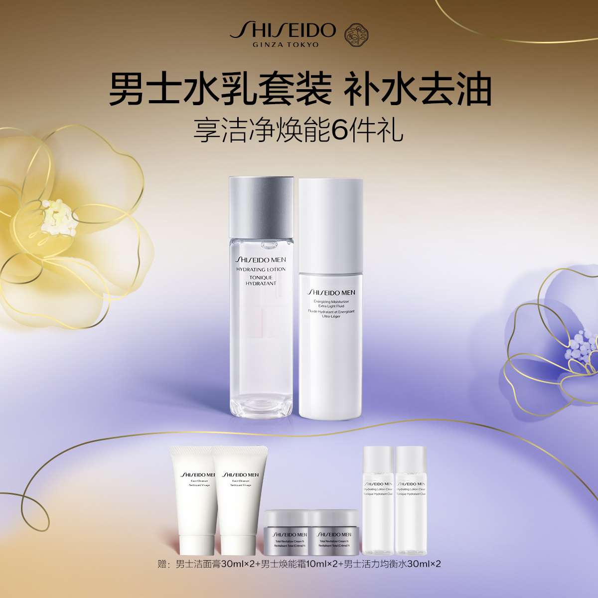 Giaran Product Image