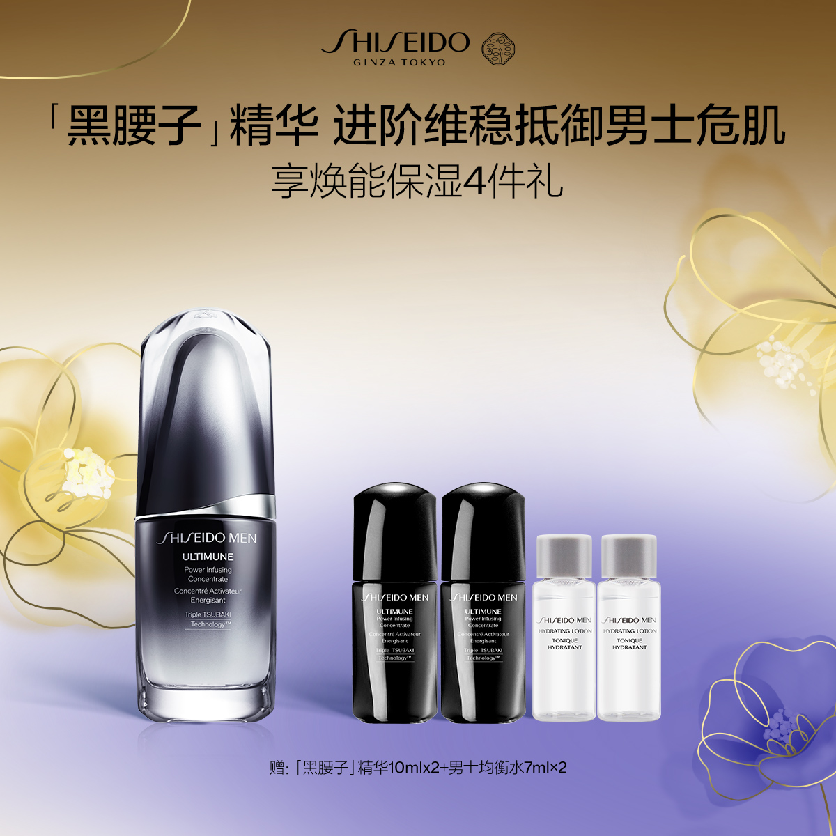 Giaran Product Image