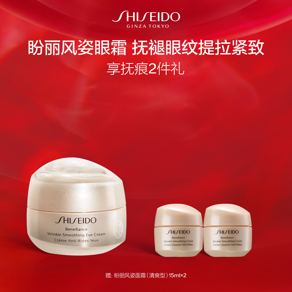 Giaran Product Image