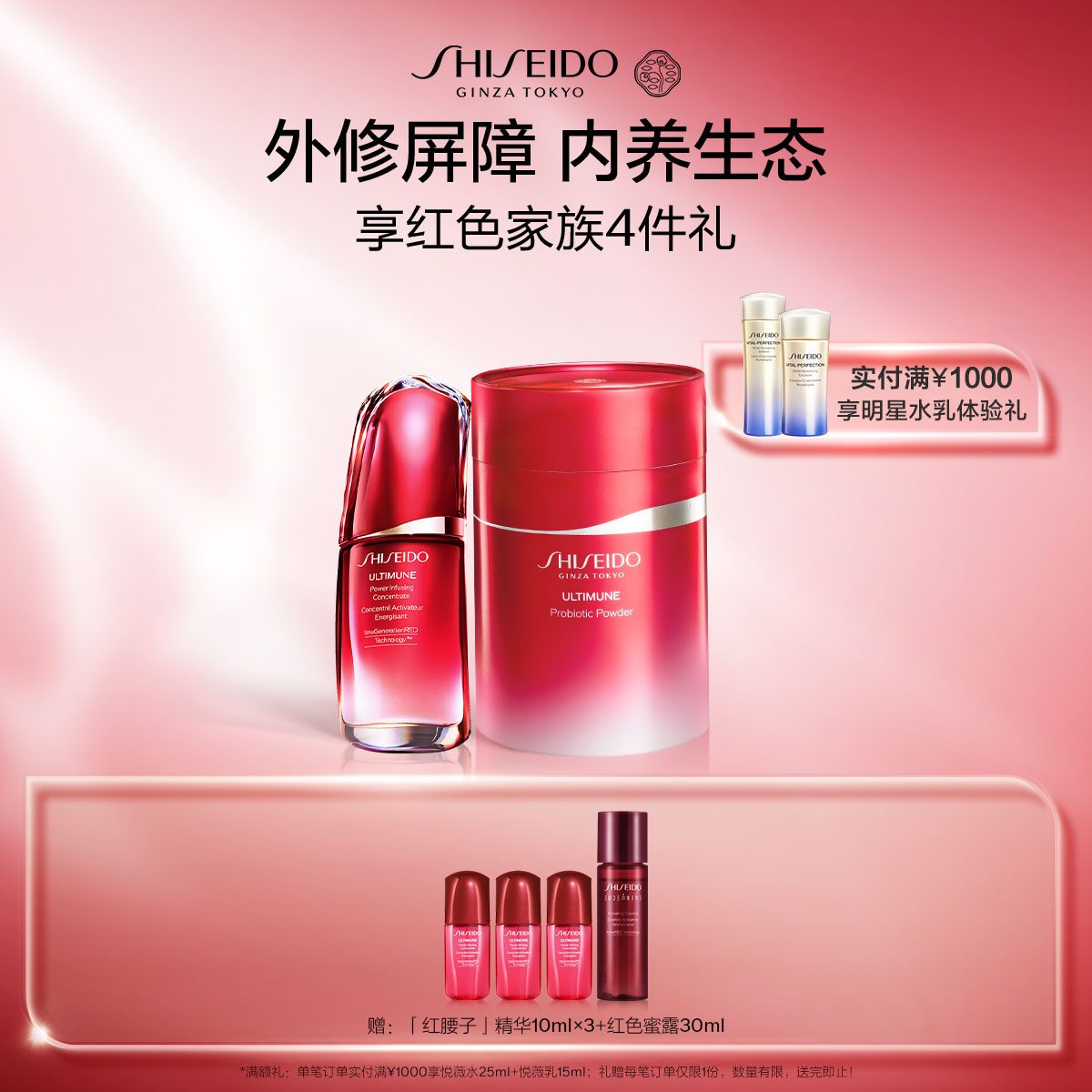 Giaran Product Image