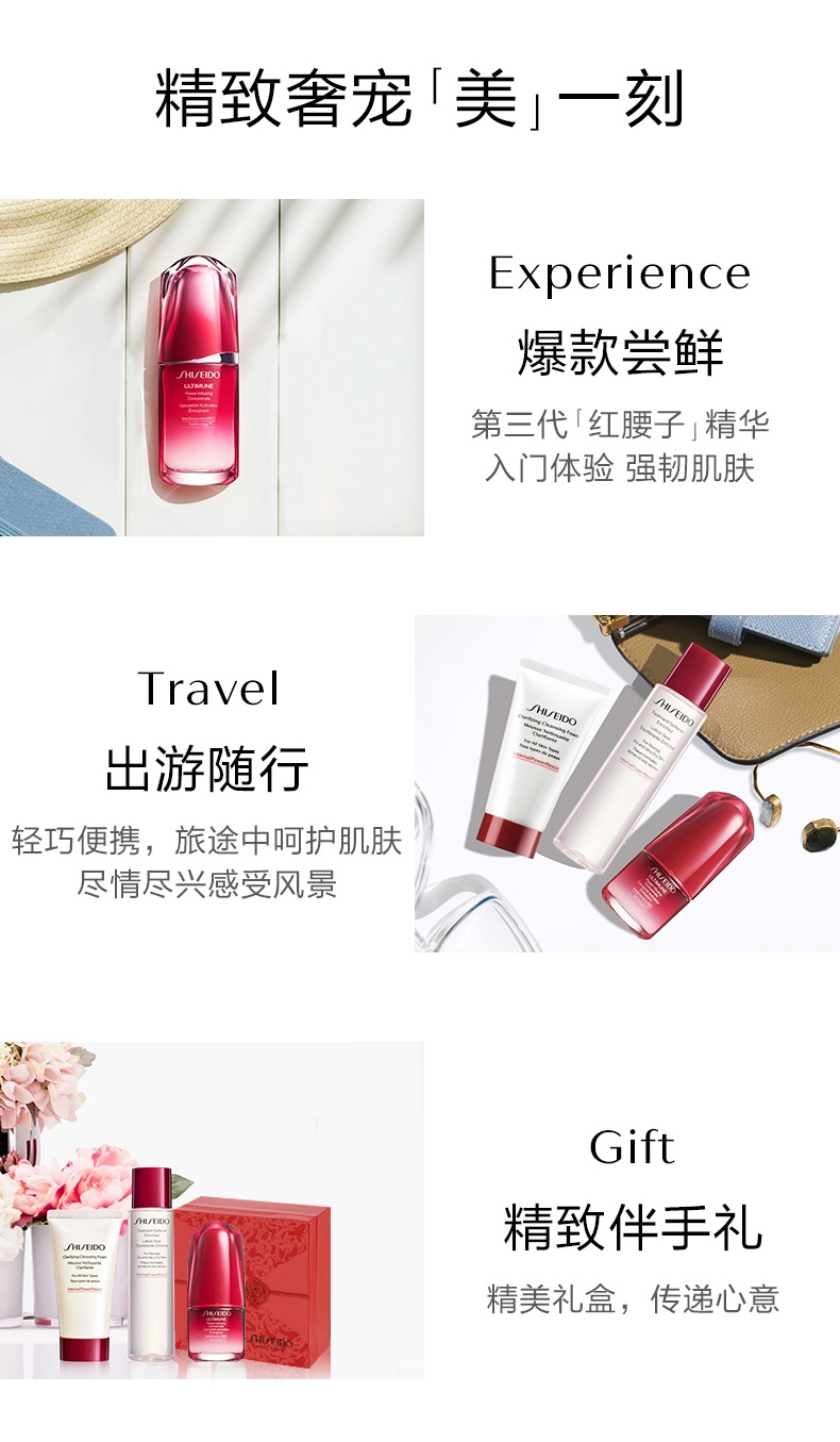 紅腰子