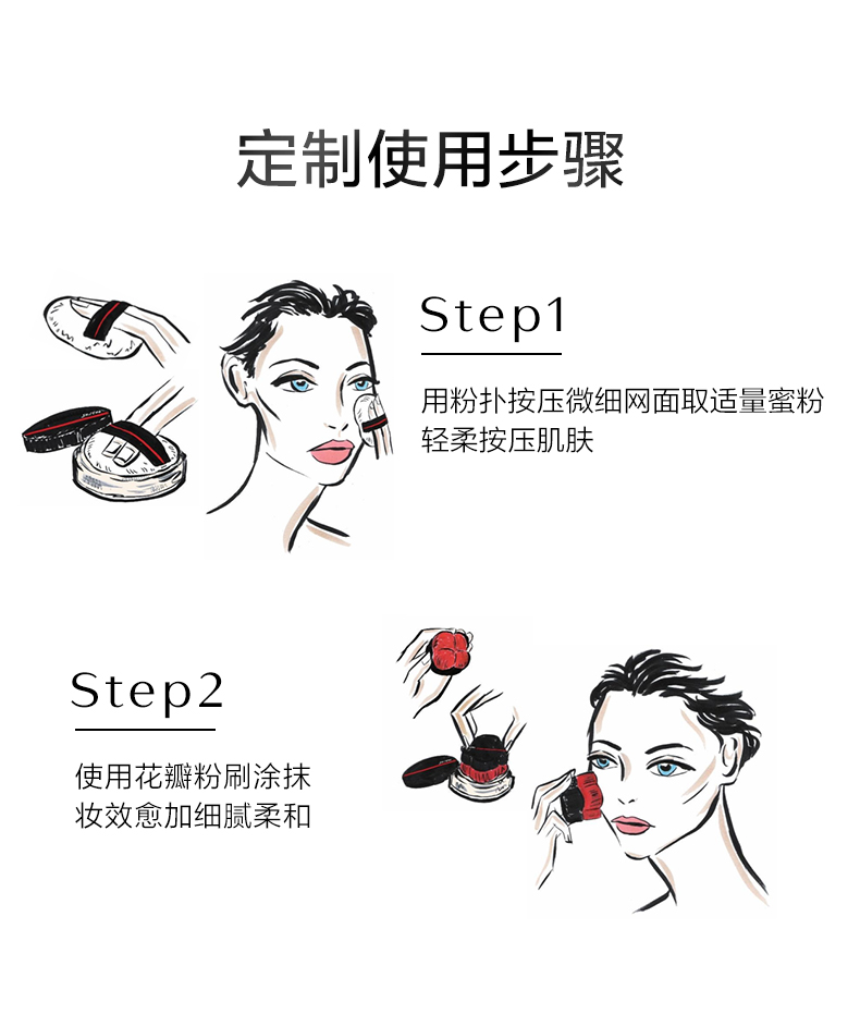 資生堂粉餅