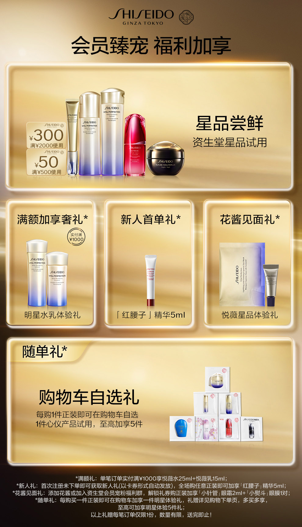 時光琉璃