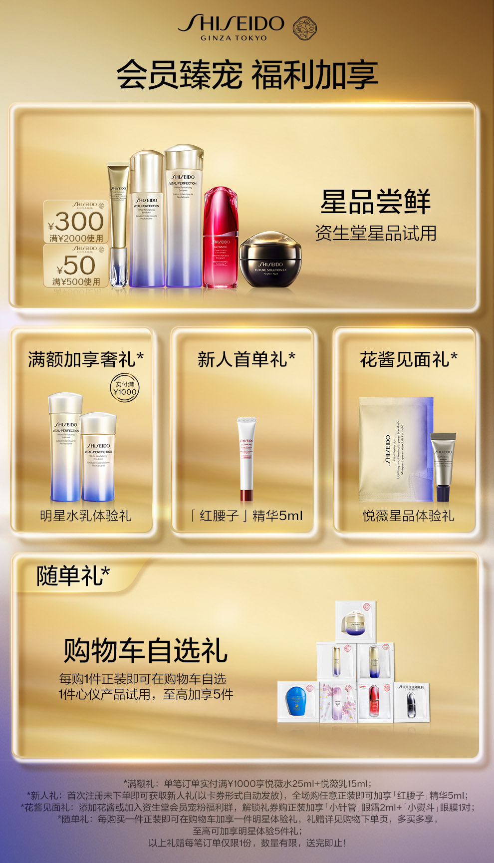 悅薇眼霜