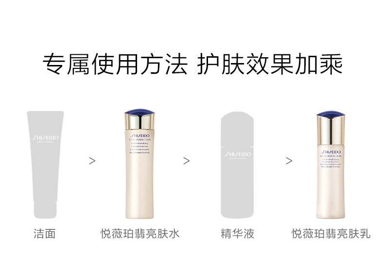 悅薇水