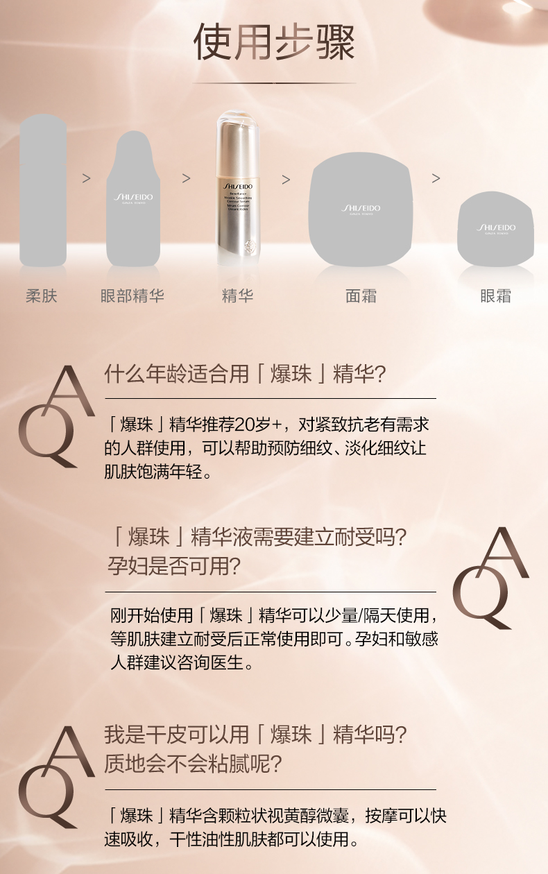 盼麗風姿