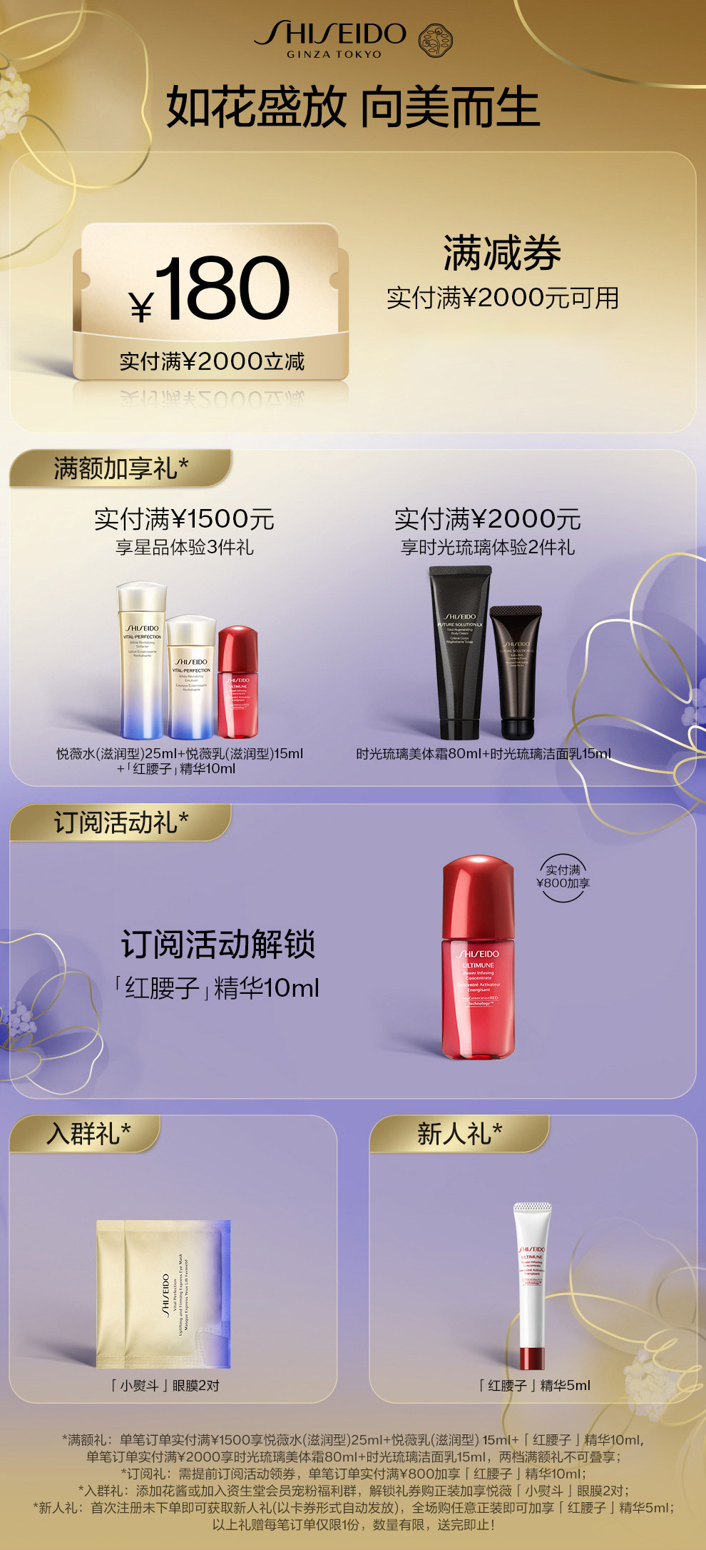 悅薇